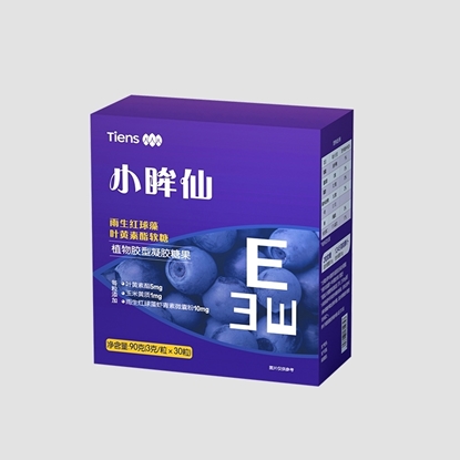 图片 小眸仙雨生红球藻叶黄素脂软糖