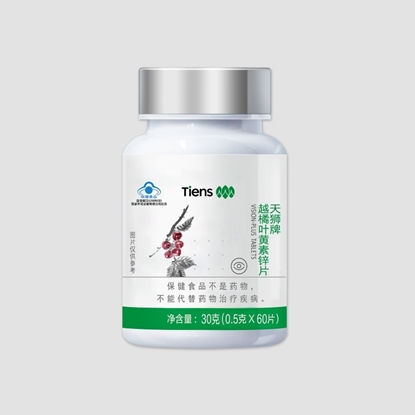 图片 天狮牌越橘叶黄素锌片