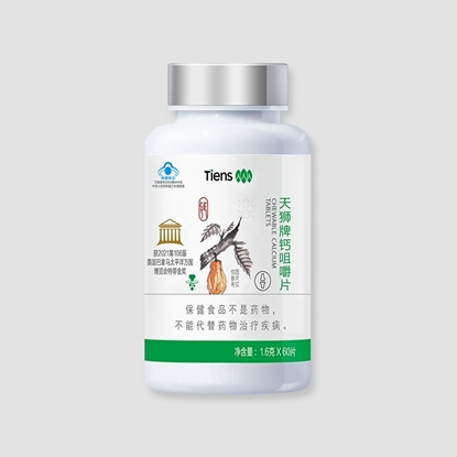 图片 天狮牌钙咀嚼片