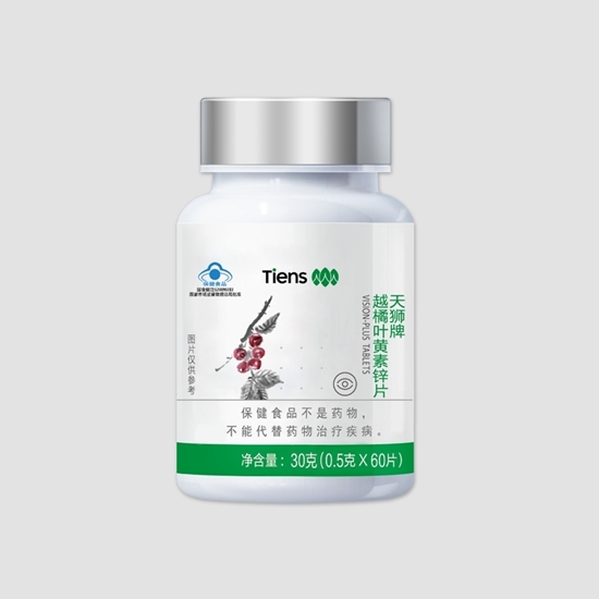 图片 天狮牌越橘叶黄素锌片