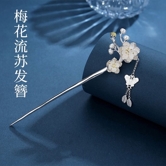 图片 缔晶 梅花流苏古风发簪F354