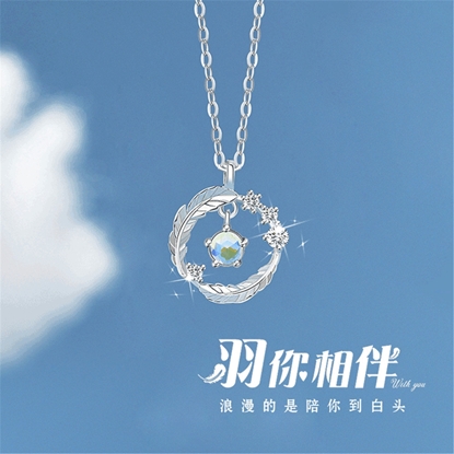 图片 缔晶  “浅羽”项链D1227