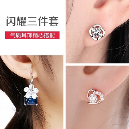 图片 缔晶 精选耳钉三件套【蓝水钻山茶花耳环+心形水钻耳钉+四叶草耳钉】T132
