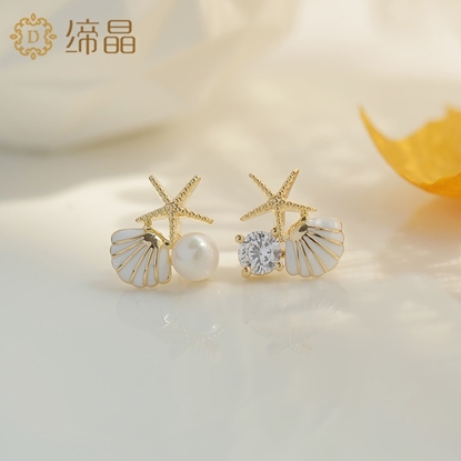 图片 缔晶 海星贝壳耳钉 E2004
