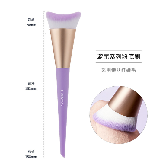 图片 鸢尾系列 粉底刷