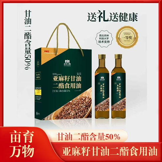图片 亩育万物 亚麻籽甘油二酯食用油 【500ml*2瓶】