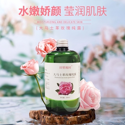 图片 田里地间 大马士革玫瑰纯露 500ml