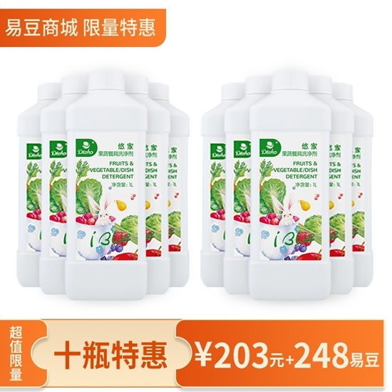 图片 悠家果蔬餐具洗净剂1L(升级装)【10瓶】