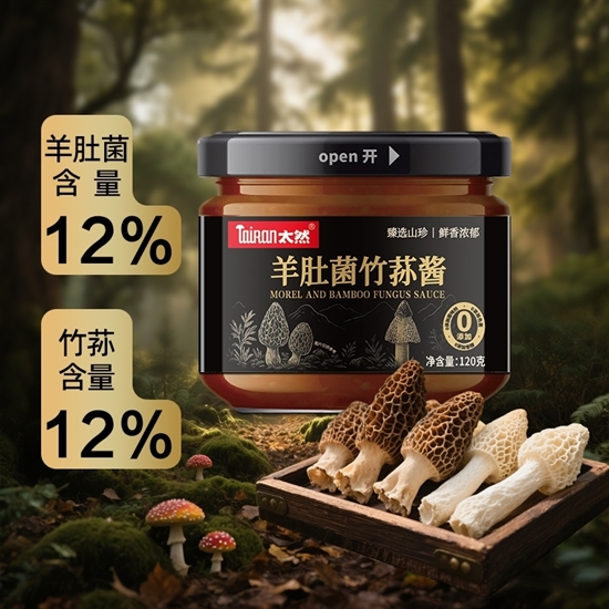 图片 大山合 羊肚菌竹荪酱120g（微辣）