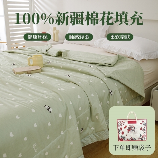 图片 新疆棉花夏凉被-熊猫盼盼200*230cm