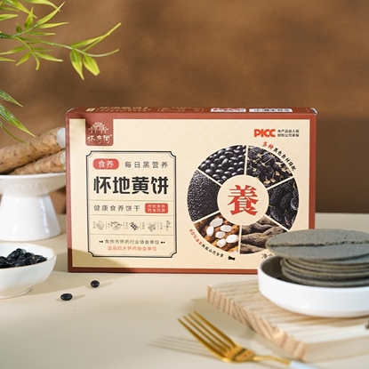 图片 怀府街 怀地黄饼（5盒特惠）