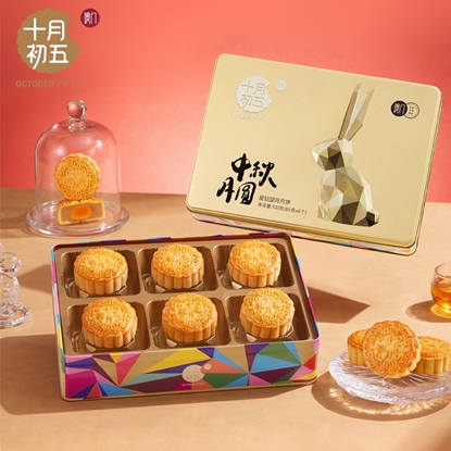 图片 十月初五 星钻望月月饼（铁盒）510g