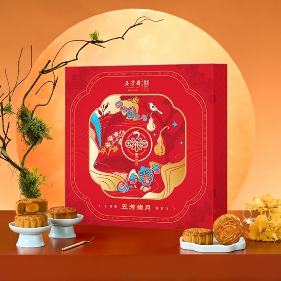 图片 五芳斋 五芳缘月月饼礼盒580g