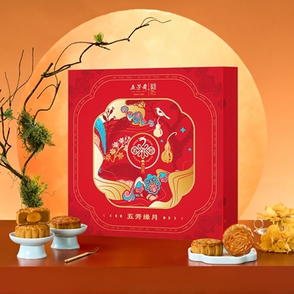 图片 五芳斋 五芳缘月月饼礼盒580g